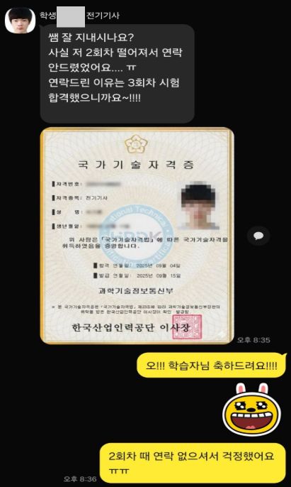 학점은행제 후기