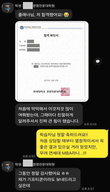 학점은행제 후기